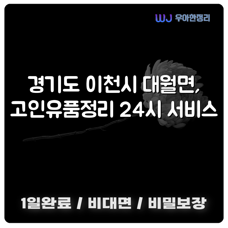 타이틀이미지