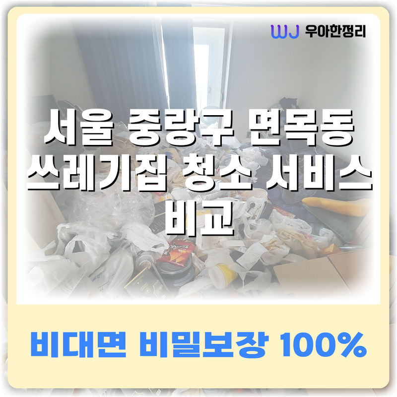 타이틀이미지