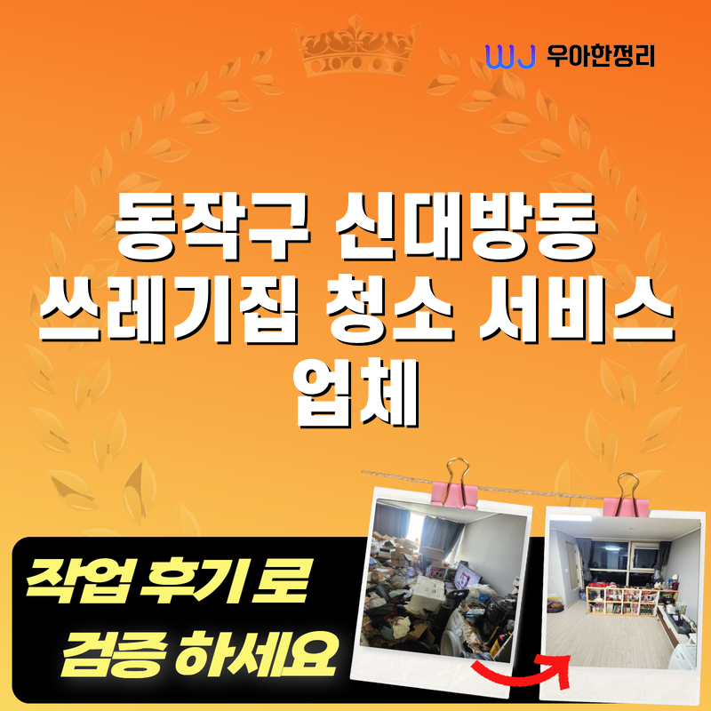 타이틀이미지