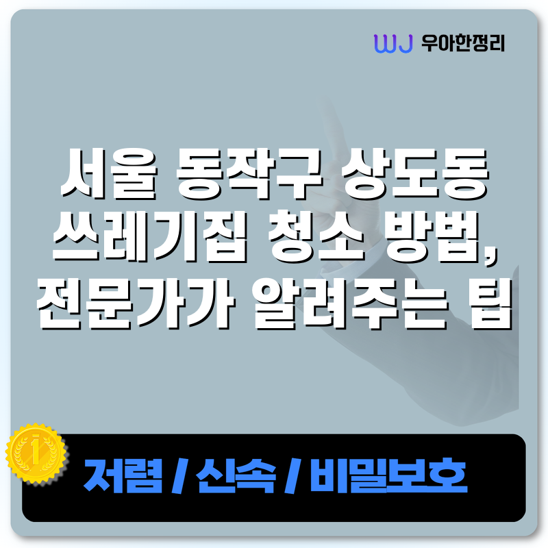 타이틀이미지