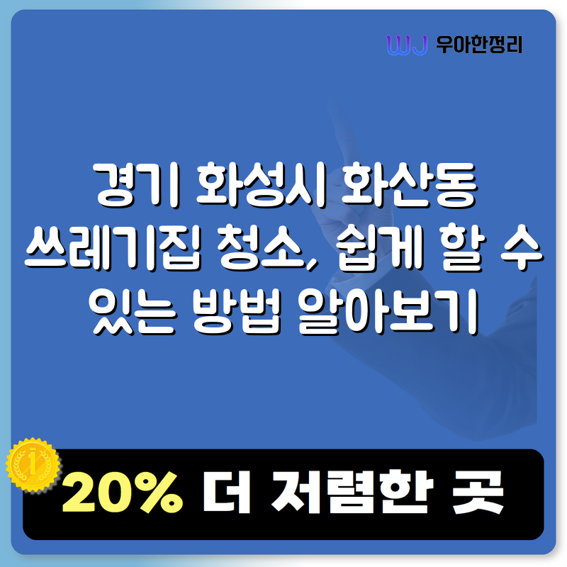 타이틀이미지