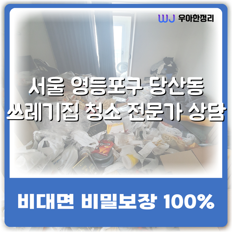 타이틀이미지