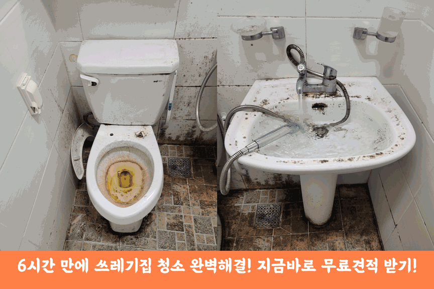GIF이미지