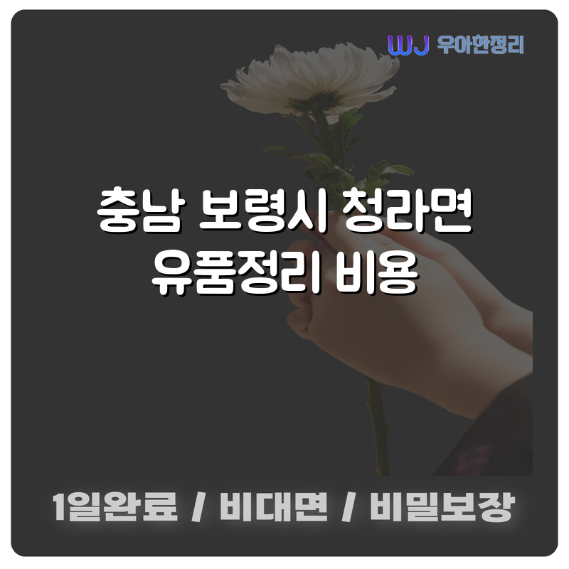 타이틀이미지