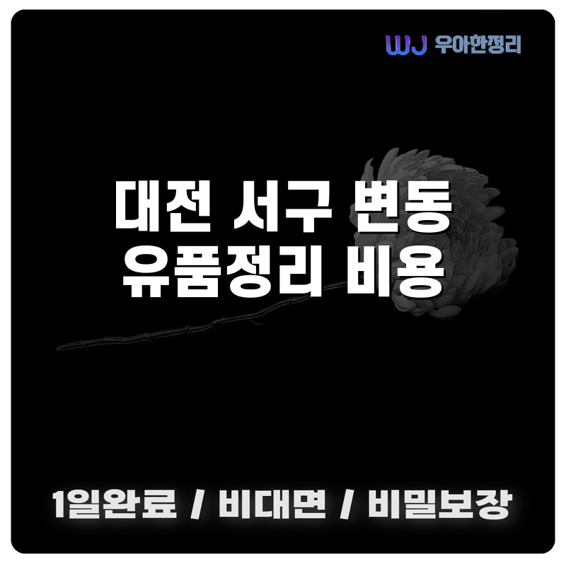 타이틀이미지