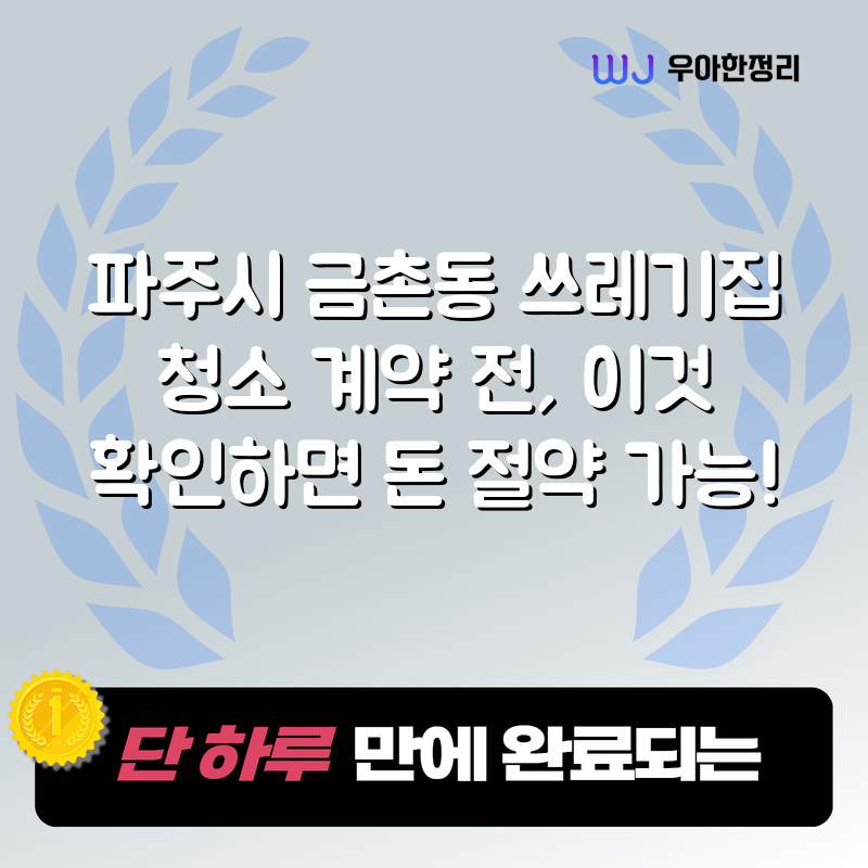 타이틀이미지