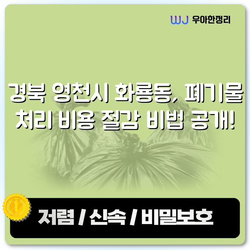 타이틀이미지