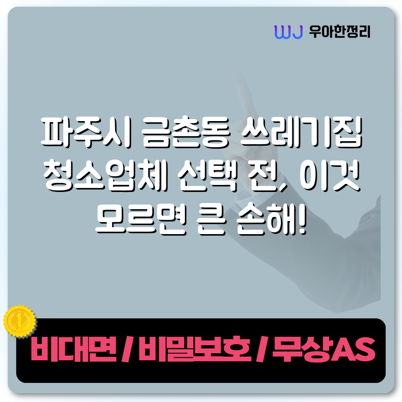 타이틀이미지