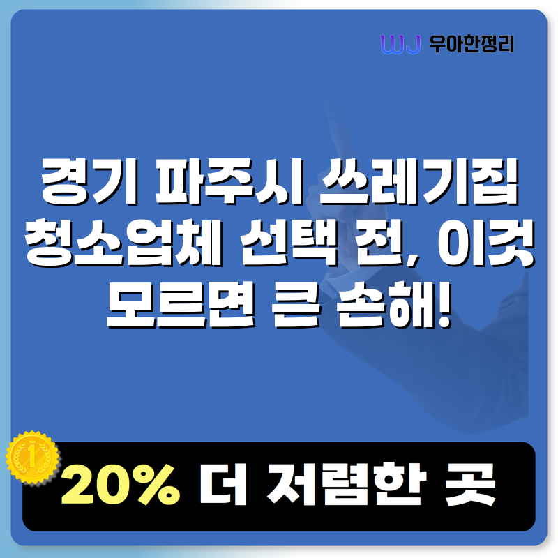 타이틀이미지