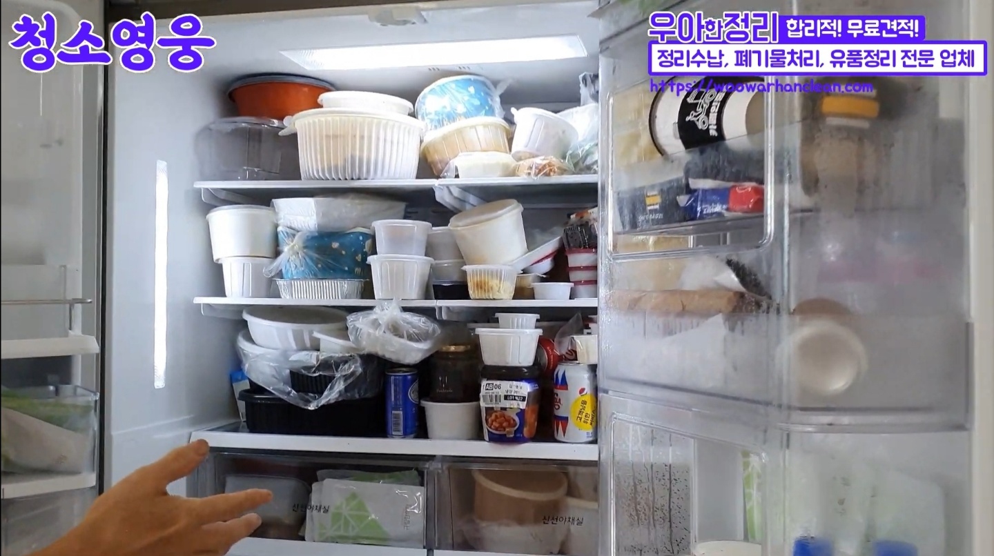 쓰레기집청소 냉장고 음식물 처리 청소 1