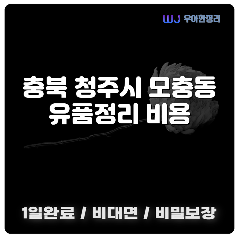 타이틀이미지