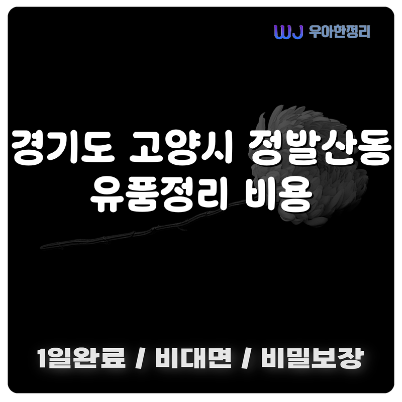 타이틀이미지