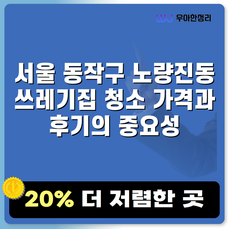 타이틀이미지