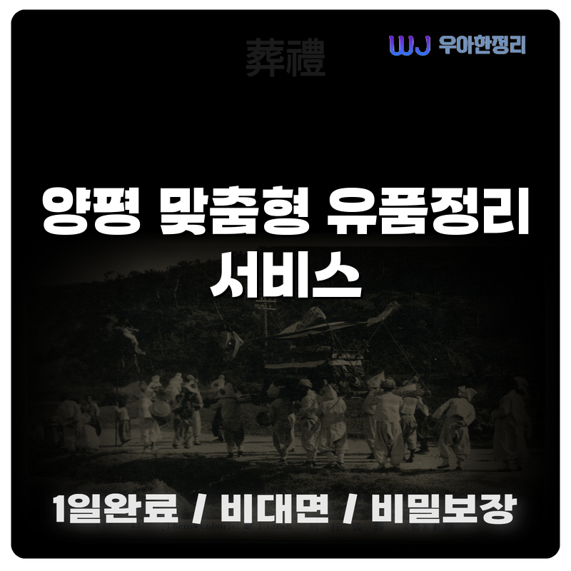 타이틀이미지