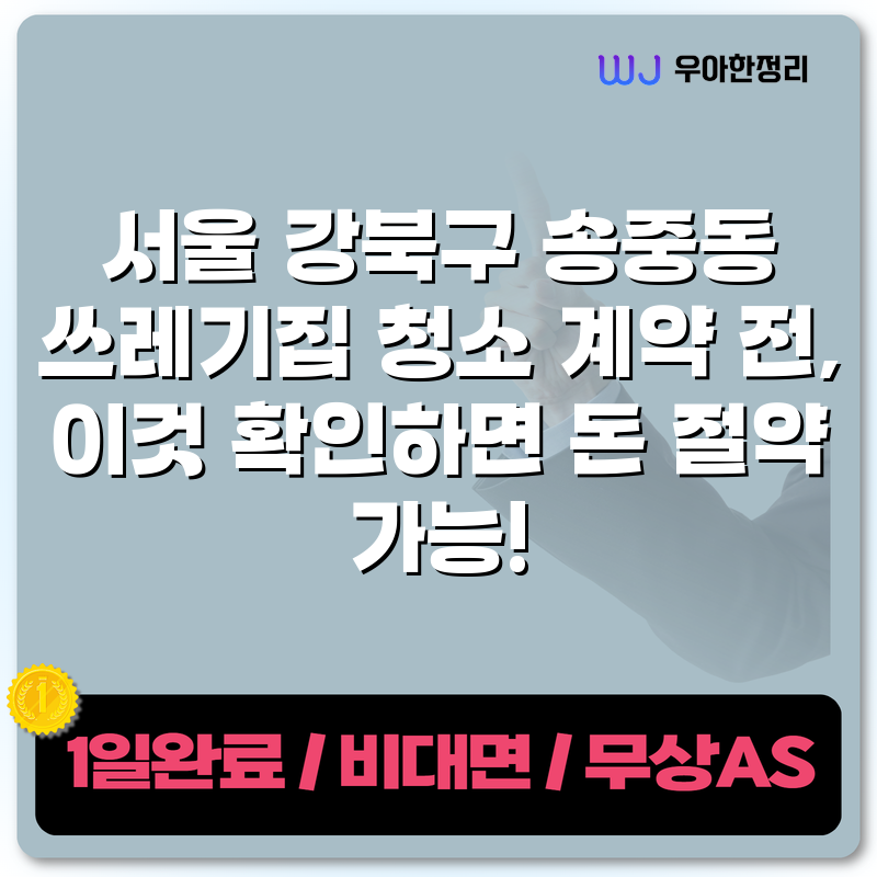 타이틀이미지
