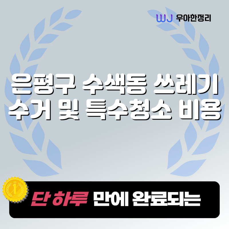 타이틀이미지