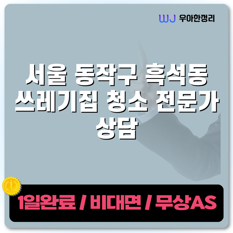 타이틀이미지