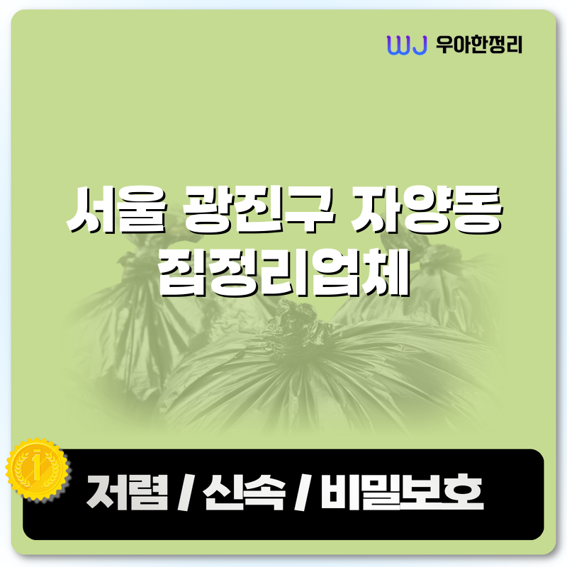 타이틀이미지