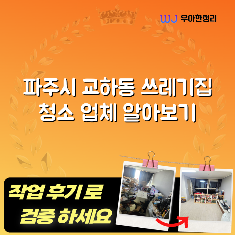 타이틀이미지