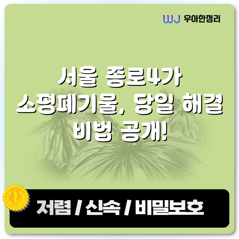 타이틀이미지