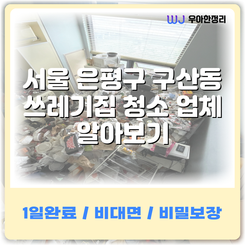 타이틀이미지