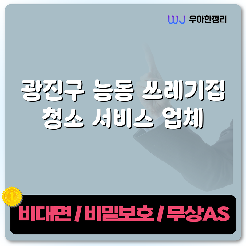 타이틀이미지