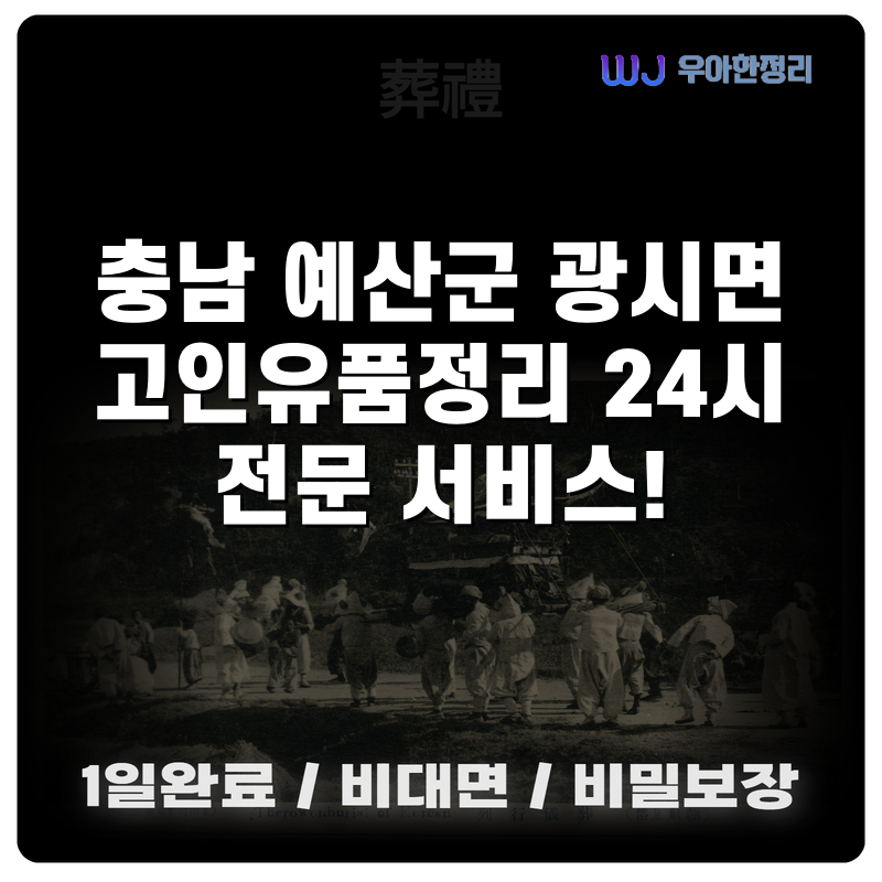 타이틀이미지