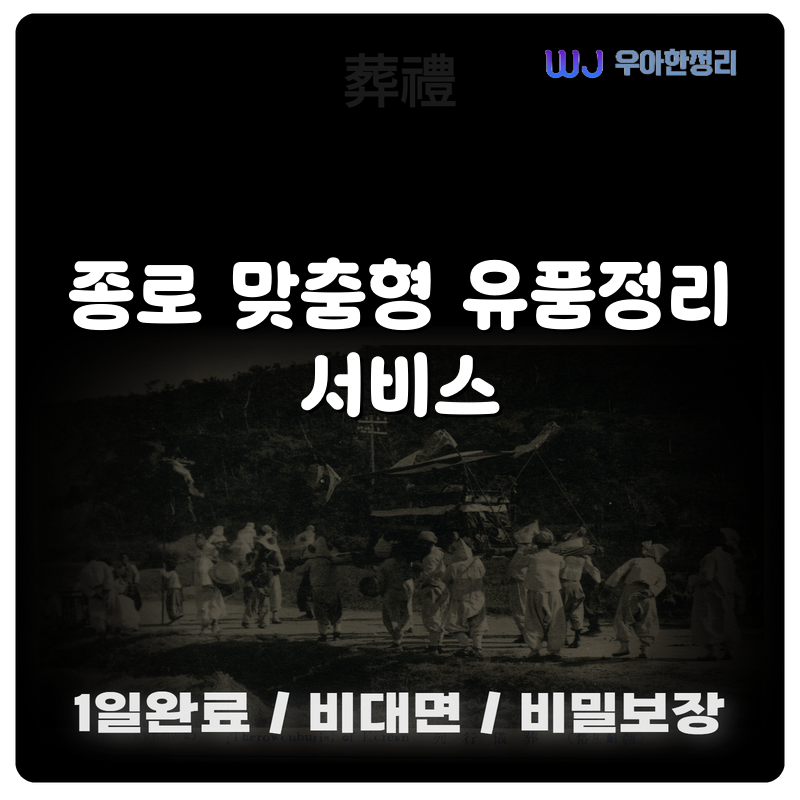 타이틀이미지