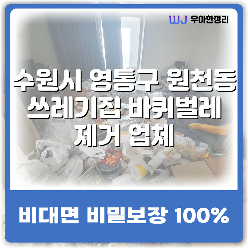 타이틀이미지