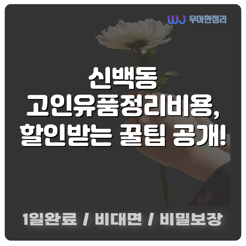 타이틀이미지