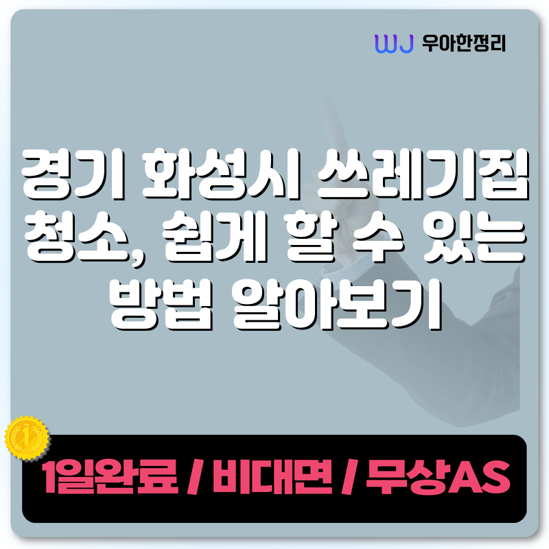 타이틀이미지