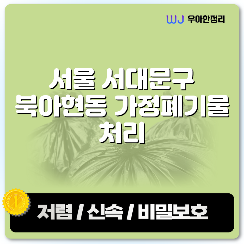 타이틀이미지