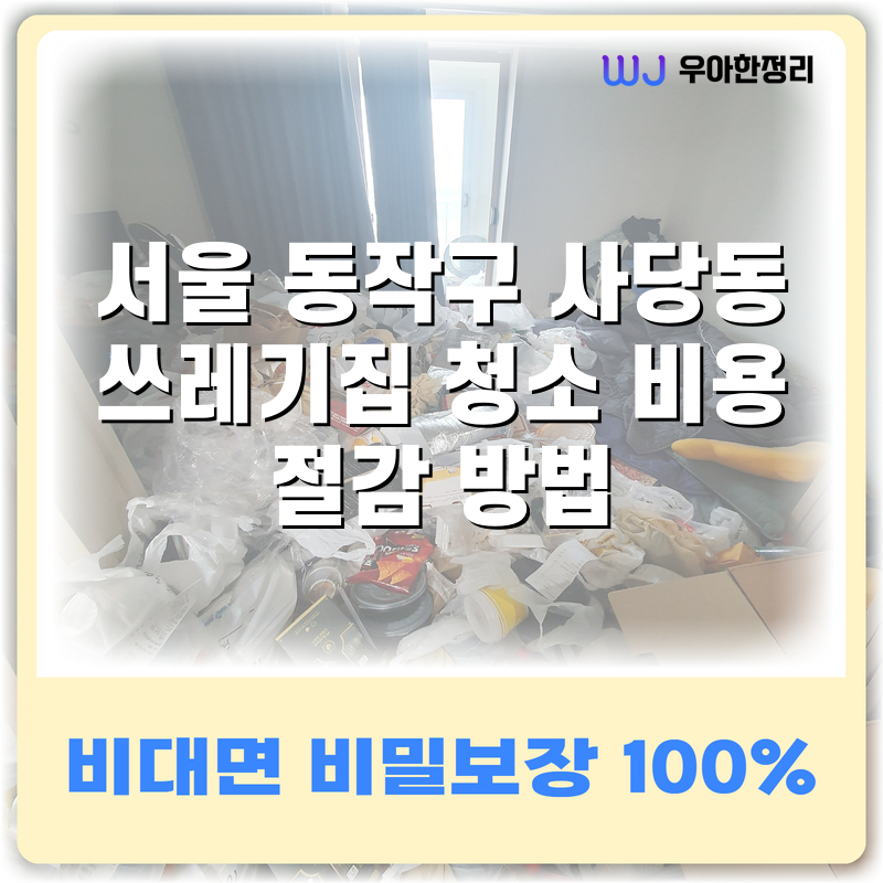 타이틀이미지