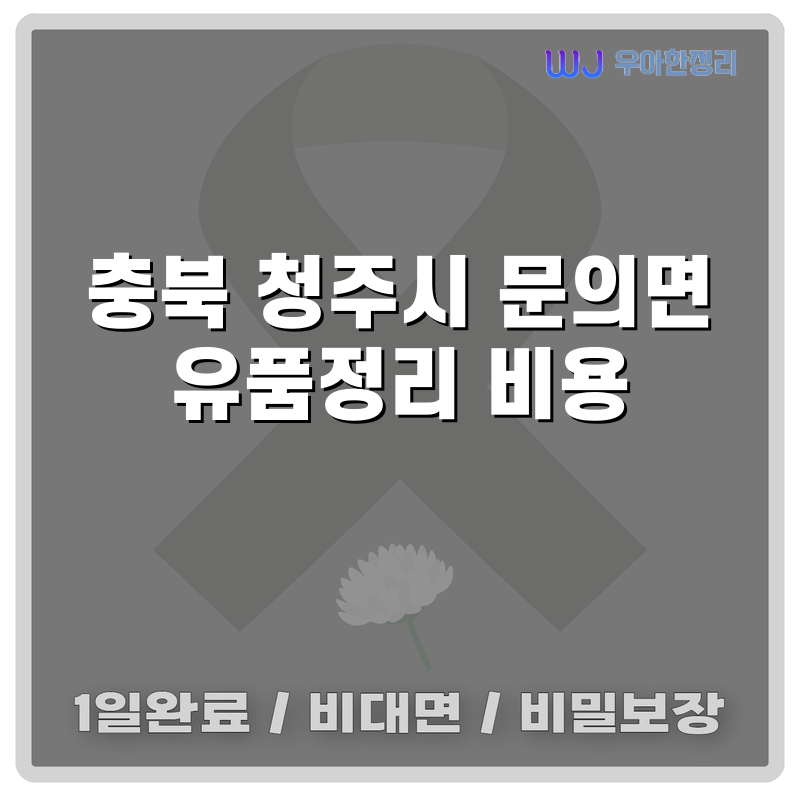 타이틀이미지