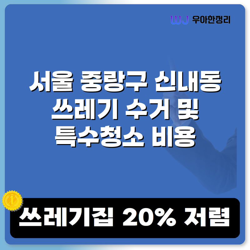 타이틀이미지