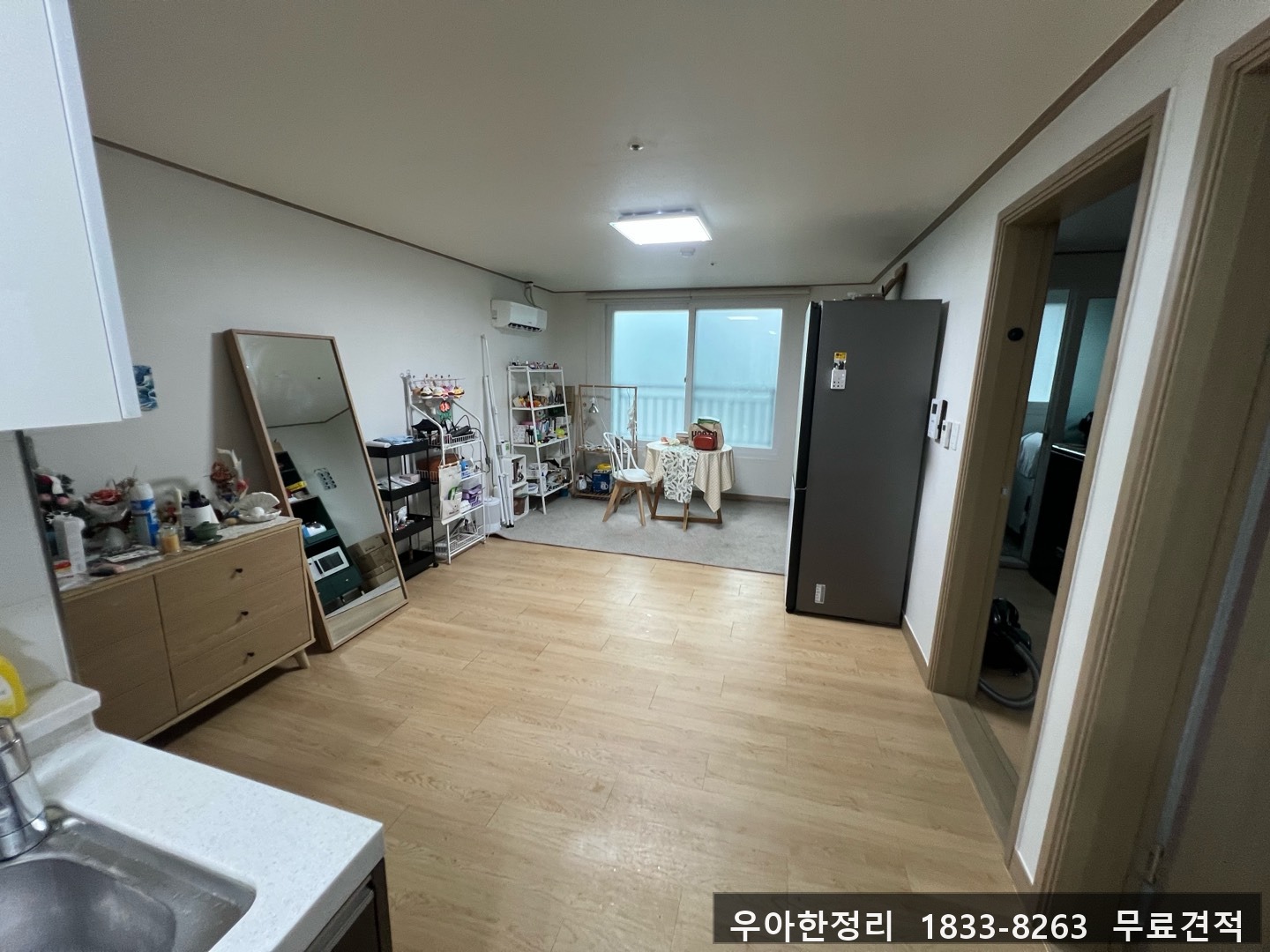 대전 중구 석교동 쓰레기집청소 작업 현장 작업 - 우아한정리