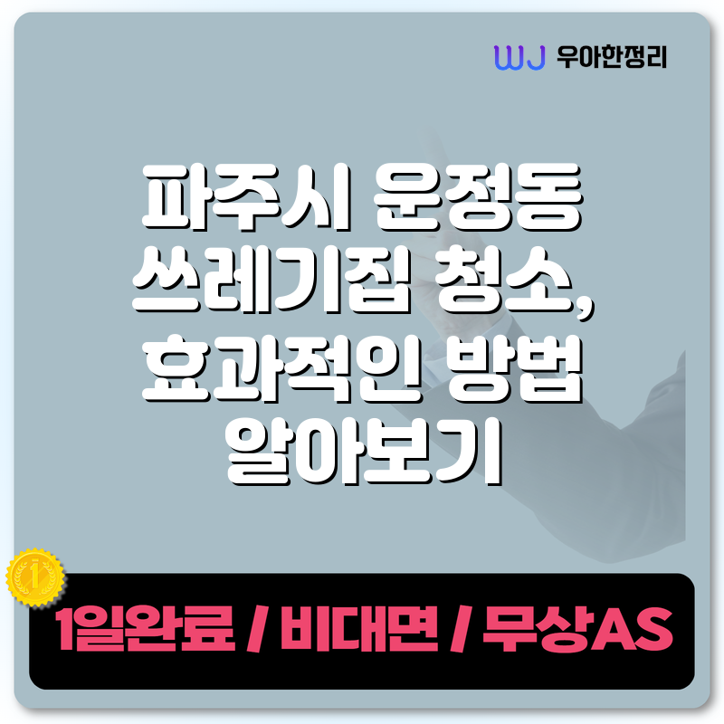 타이틀이미지