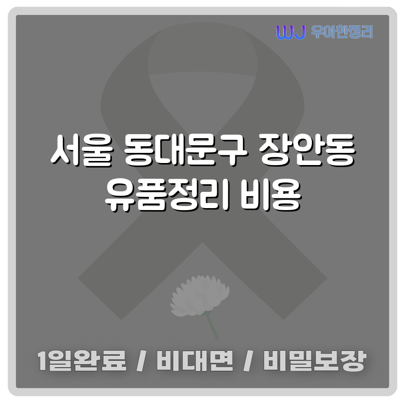 타이틀이미지