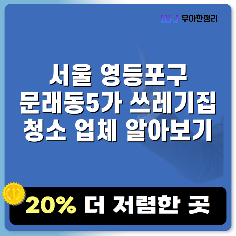 타이틀이미지