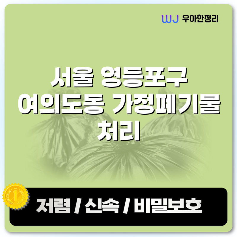 타이틀이미지