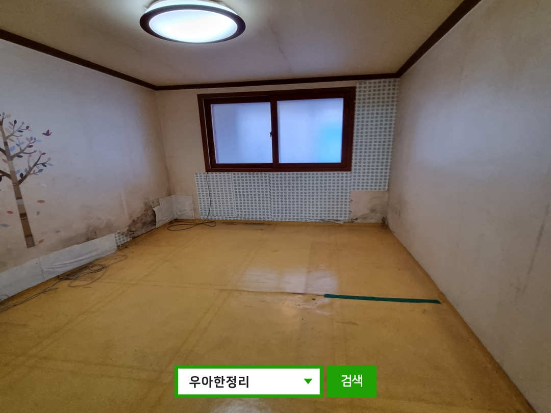우아한정리 대형폐기물 이사폐기물 가정폐기물 생활폐기물 폐기물처리 침대수거 매트리스폐기 침대프레임버리기 침대매트리스버리기 침대버리는법 후