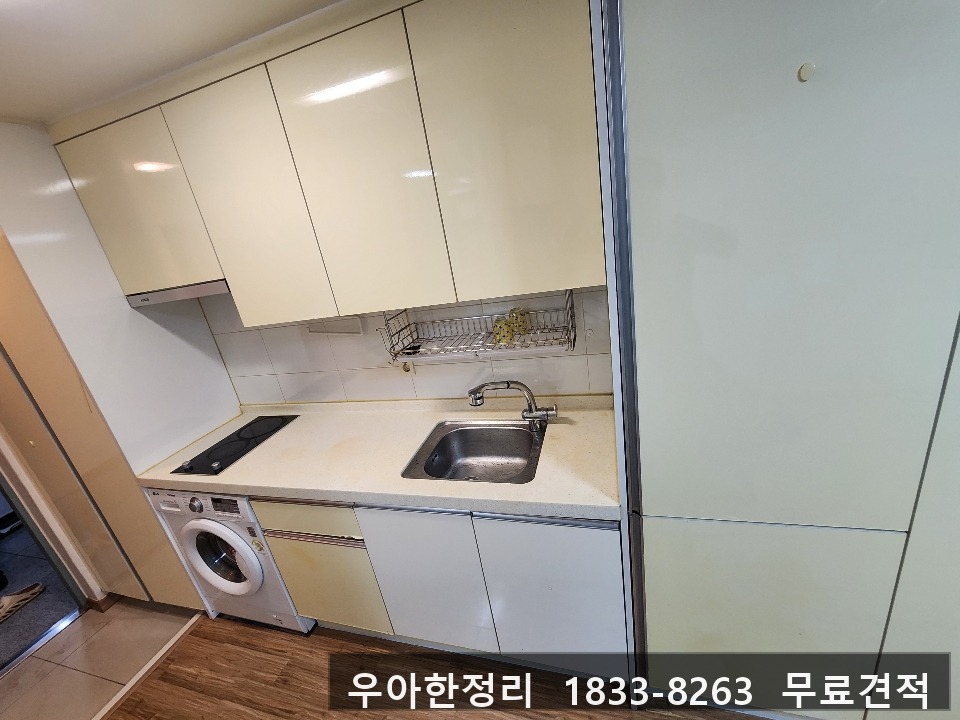 대전 유성구 용산동 쓰레기집청소 작업 현장 작업 - 우아한정리