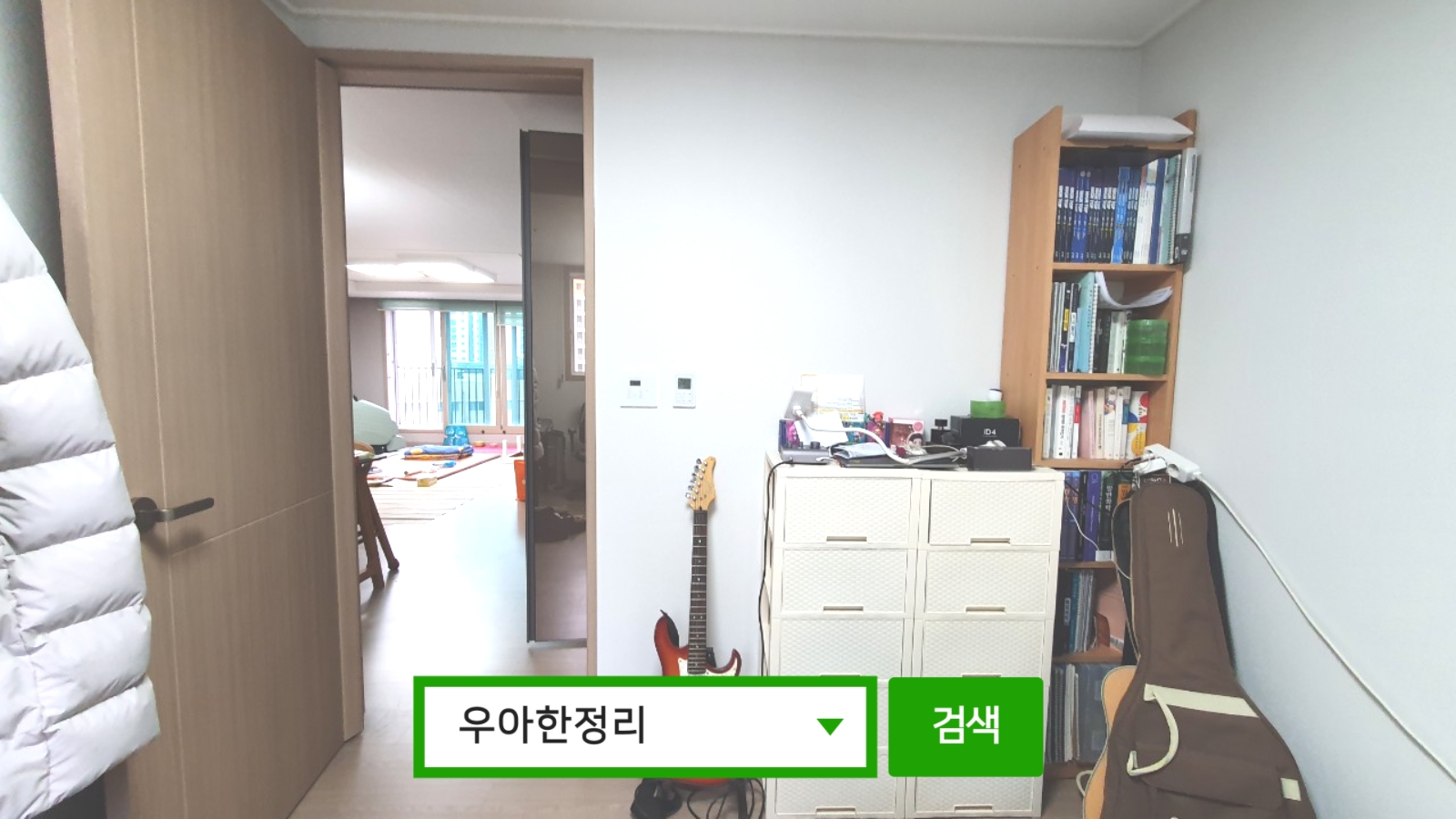 정리정돈 정리수납 전 방(아들) 입구 우아한정리
