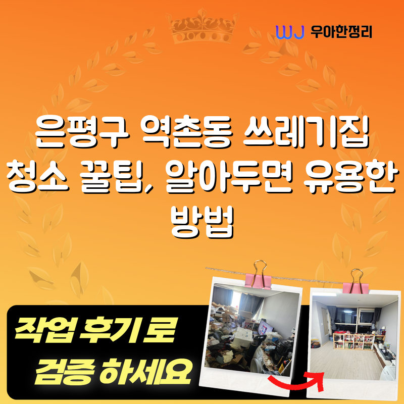타이틀이미지