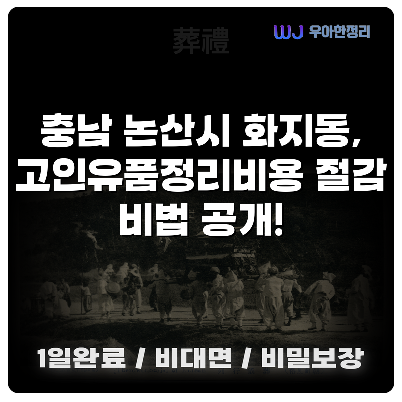타이틀이미지