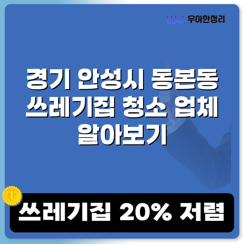 타이틀이미지