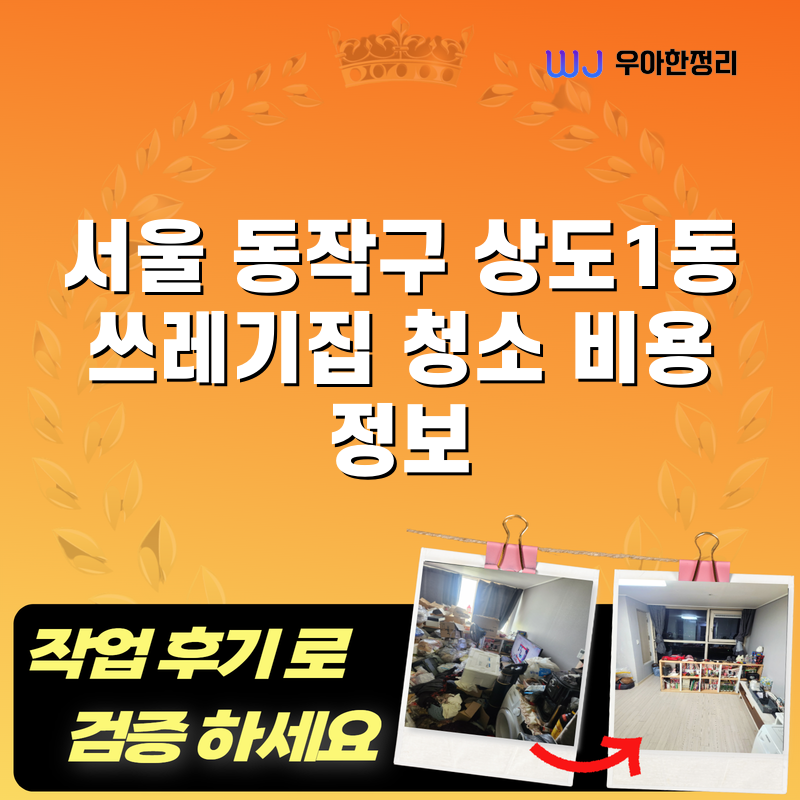 타이틀이미지