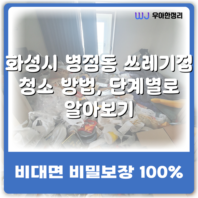 타이틀이미지