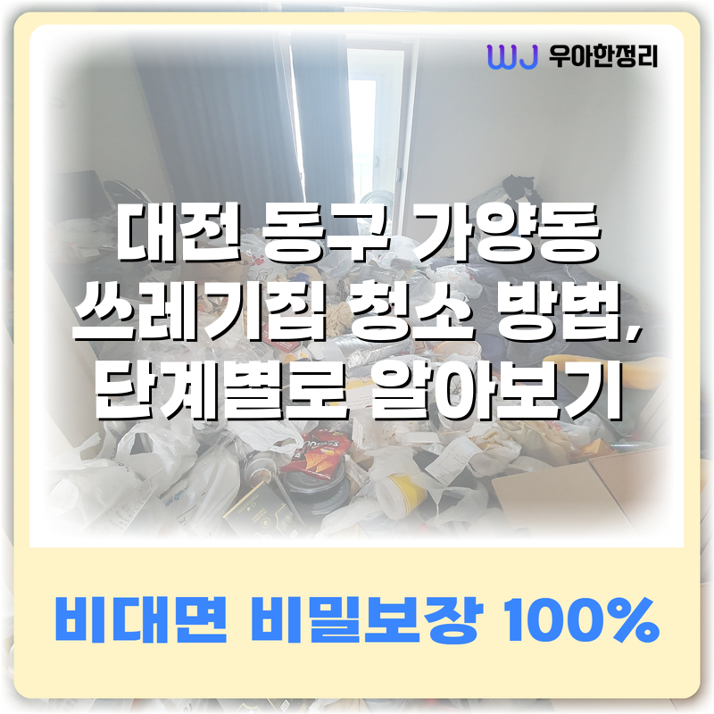 타이틀이미지