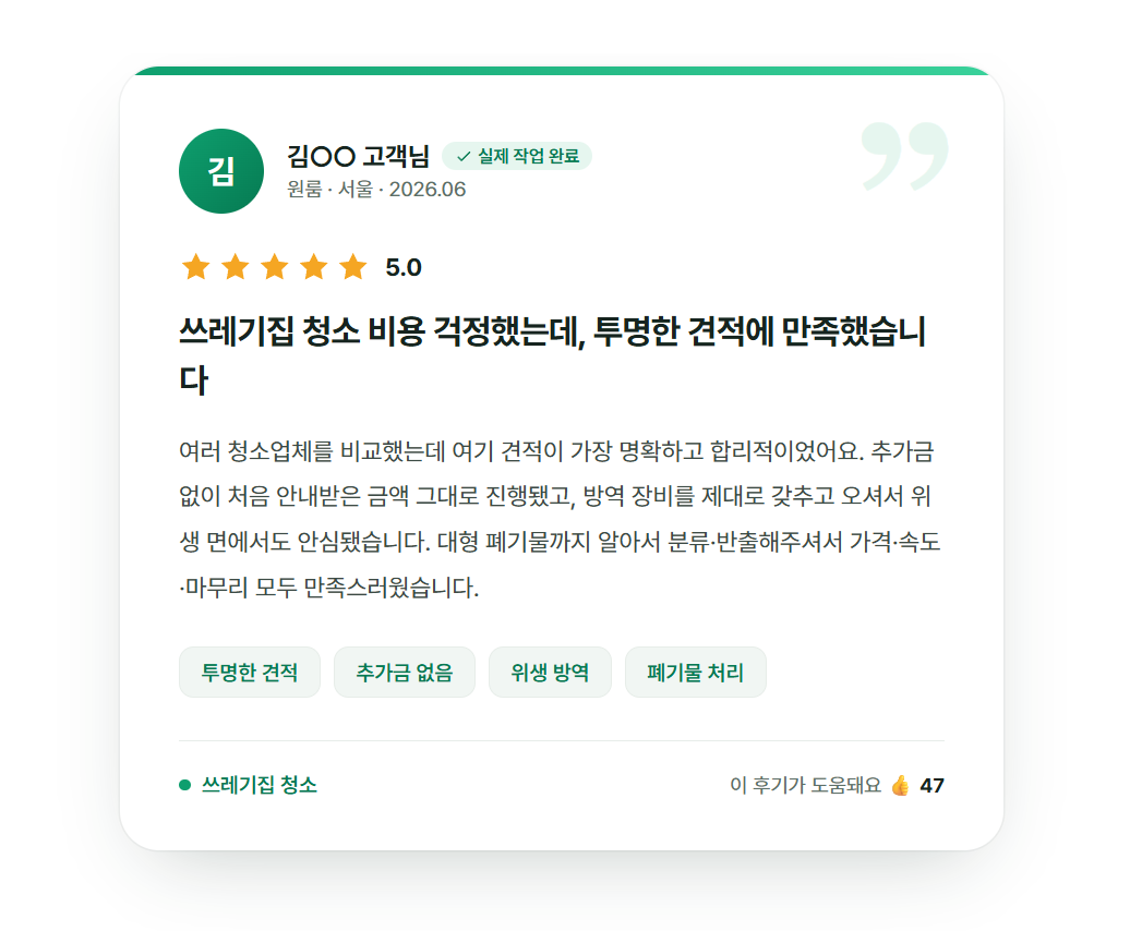 9023f014430a9.png